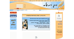 Desktop Screenshot of galiwords.com